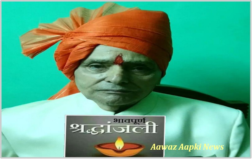 प्रसिद्ध समाजसेवी पण्डित जयप्रकाश पंड्या के निधन पर श्रद्धांजलि सभा का आयोजन