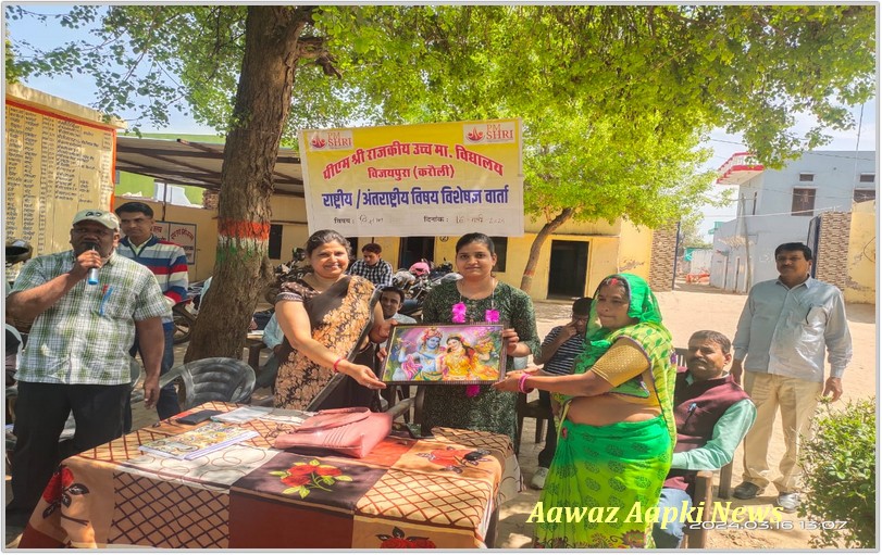 विजयपुरा के पीएम श्री राजकीय स्कूल में विज्ञान संगोष्ठी आयोजित, मॉडल व चार्टों की प्रदर्शनी लगाई