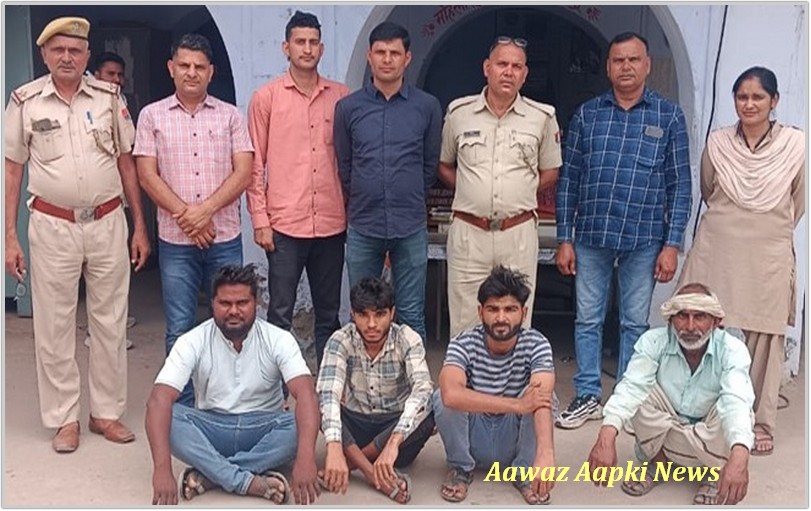 पुलिस ने आरोपीयों को किया गिरफ्तार