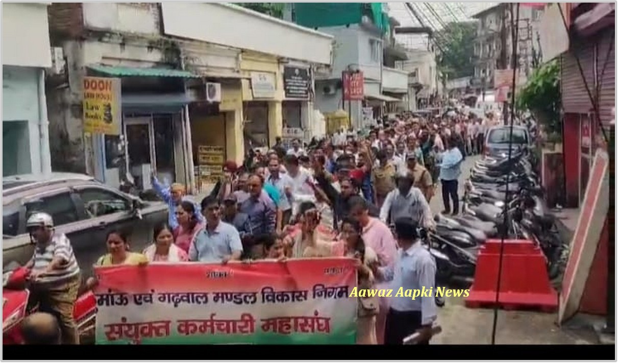 कुमाऊँ मंडल कर्मियों ने नैनीताल धरने के बाद राजधानी देहरादून में हो हल्ला कर प्रदर्शन शुरू कर दिया है