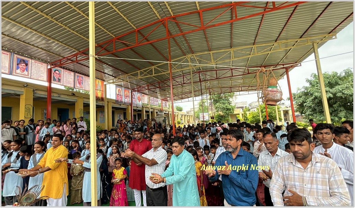 राजकीय उच्च माध्यमिक विद्यालय आंजना ब्लॉक अर्थुना में श्री कृष्ण जन्माष्टमी महापर्व हर्षोल्लास से मनाया