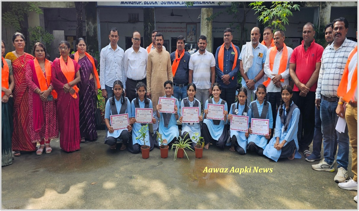 भाविप आजाद शाखा व मंगरोप शाखा द्वारा गुरु वंदन छात्र अभिनंदन कार्यक्रम आयोजित