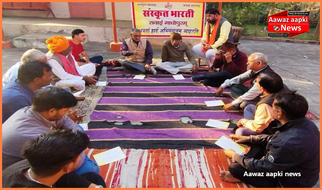 गीता जयंती उत्सव मनाया