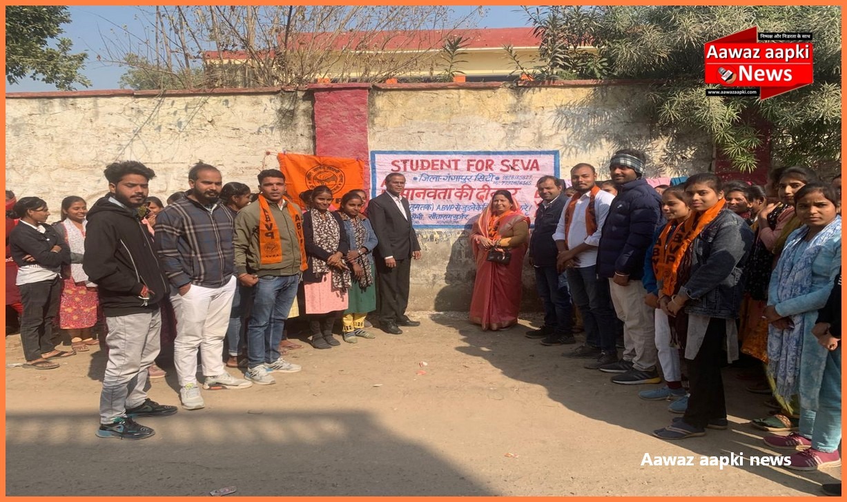 ABVP: अखिल भारतीय विद्यार्थी परिषद ने शुरू की नेकी की दीवार