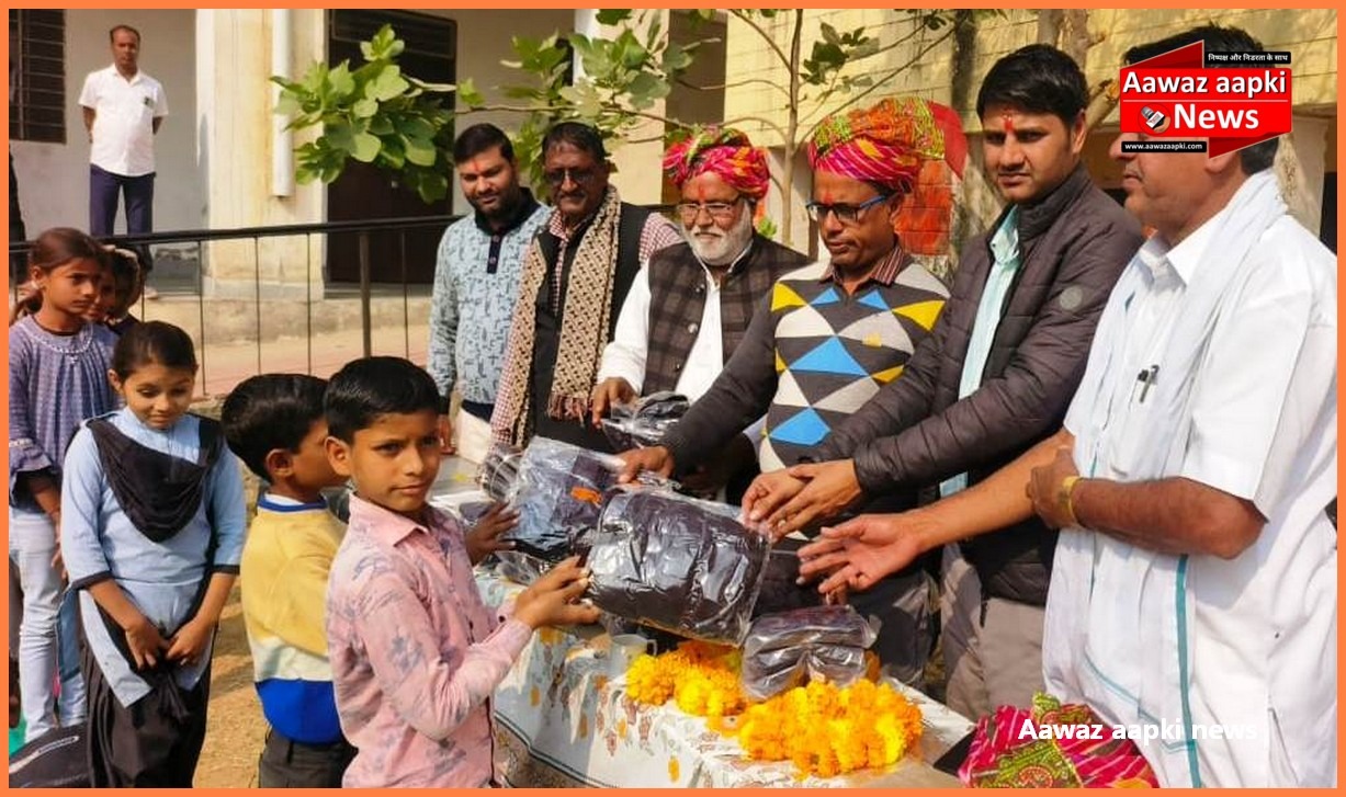 विद्यालय के जरूरत मंद बच्चों को किया जर्सी वितरण