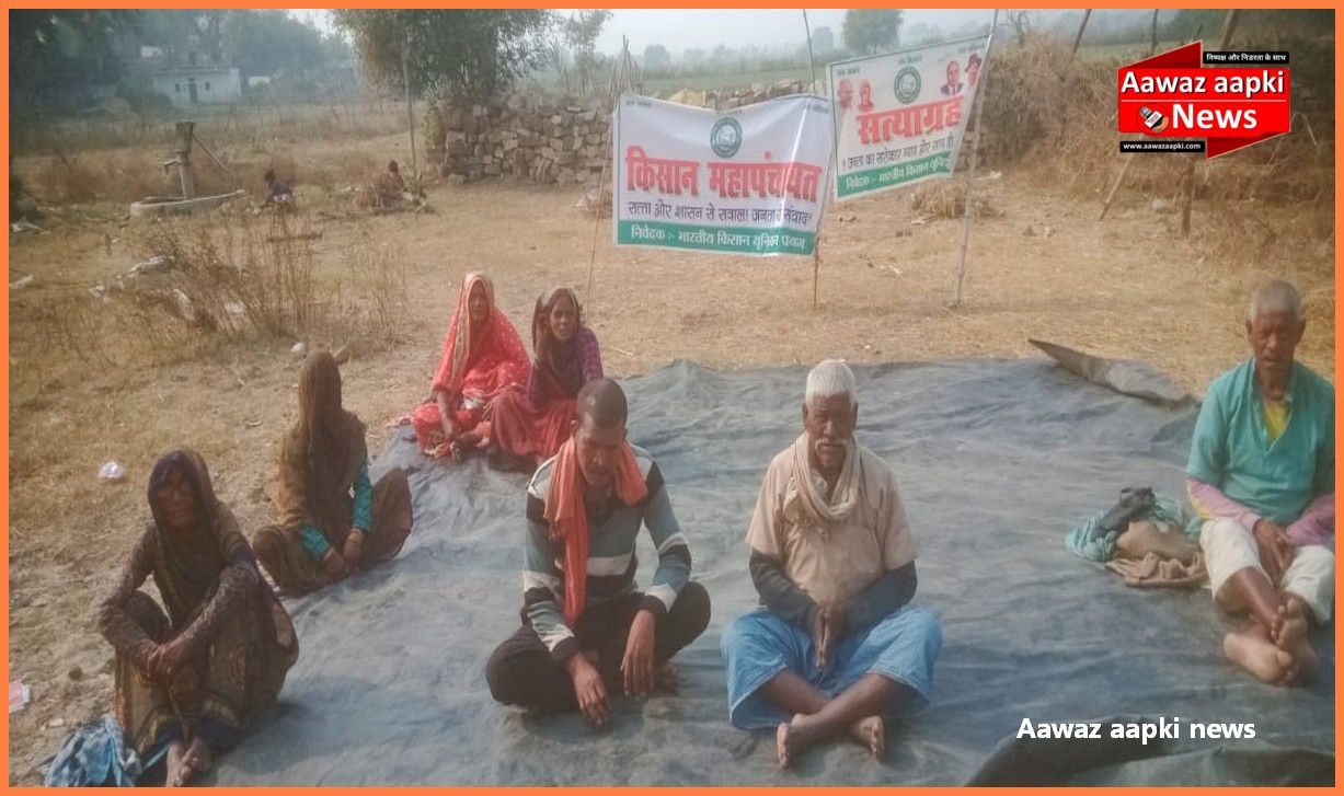 कड़ाके की ठंड मेंअनवरत 12 दिन से धरने पर बैठा है पीड़ित परिवार