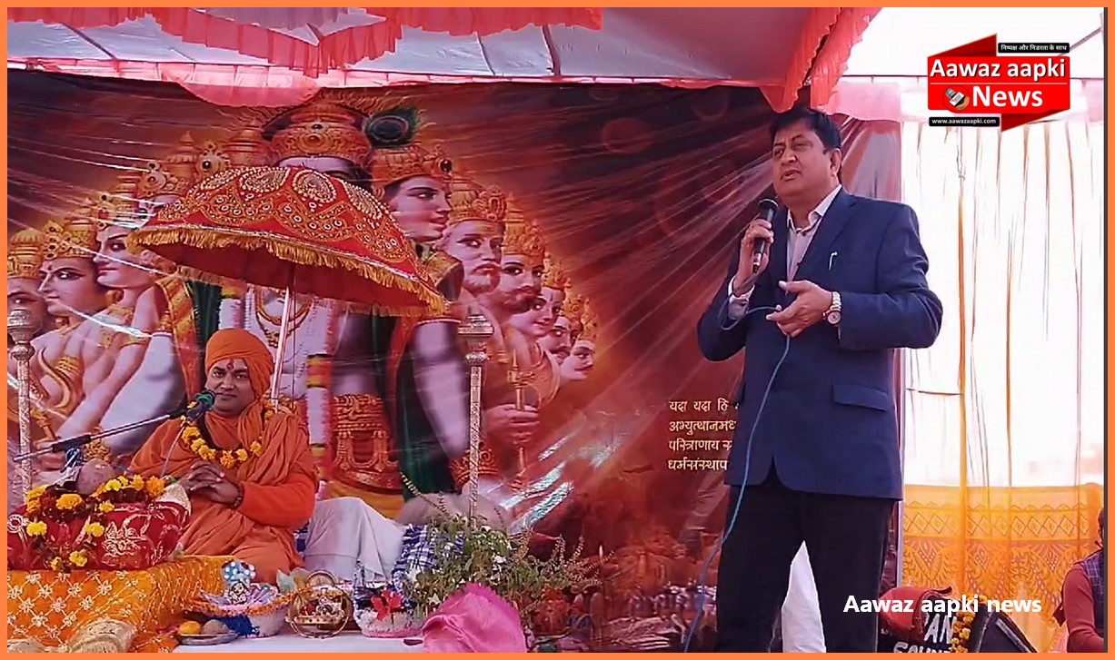 श्रीमद भागवत गीता का सार सार्वभौमिक सत्य है-जिला कलेक्टर शेखावत