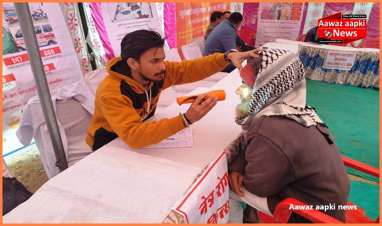 चार चिकित्सा संस्थानों पर मुख्यमंत्री आयुष्मान आरोग्य शिविरों का हुआ आयोजन