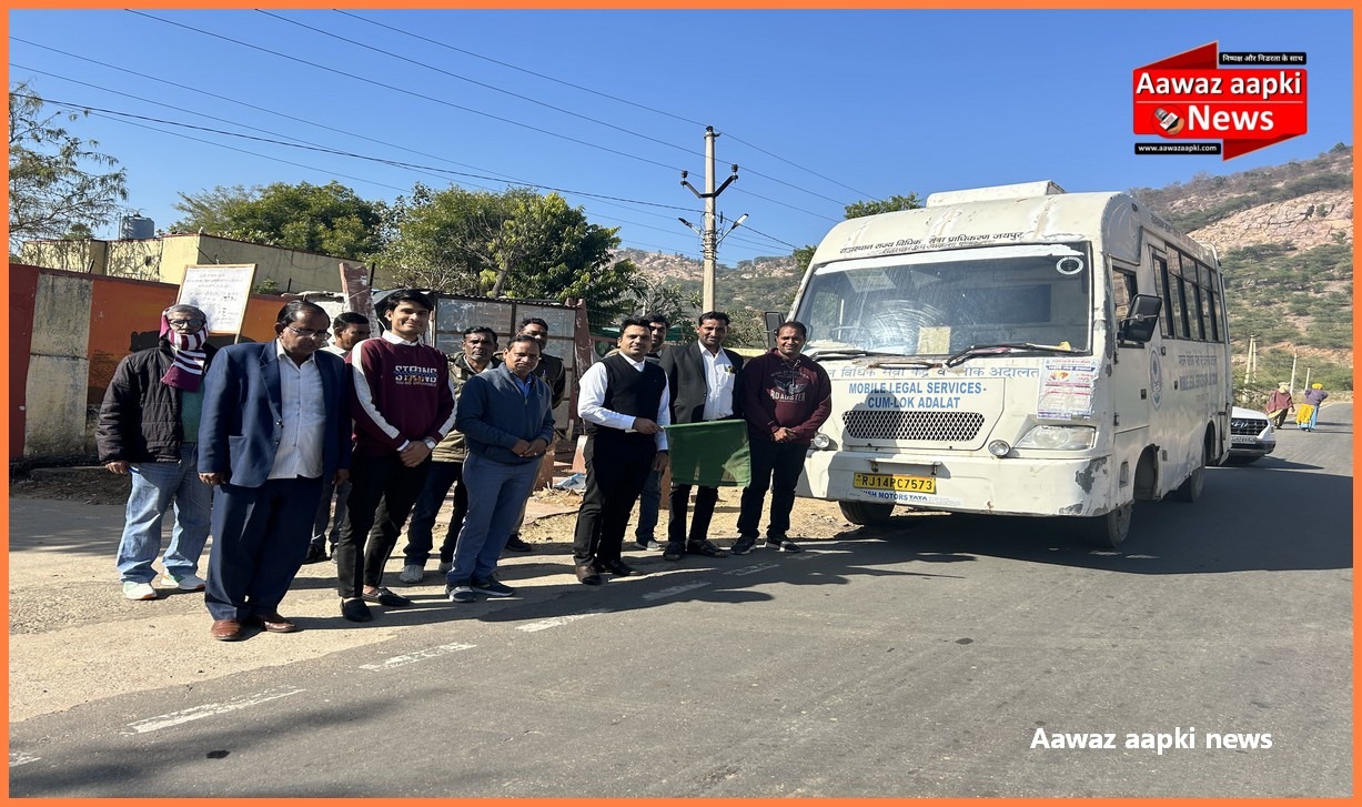 तालुका विधिक सेवा समिति अध्यक्ष एवं न्यायाधीश ने किया मोबाइल वैन को हरी झंडी दिखाकर रवाना