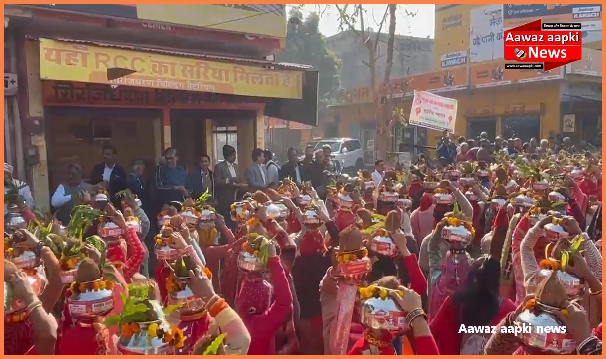 भव्य कलश शोभा यात्रा के साथ संगीतमय राम कथा का शुभारम्भ