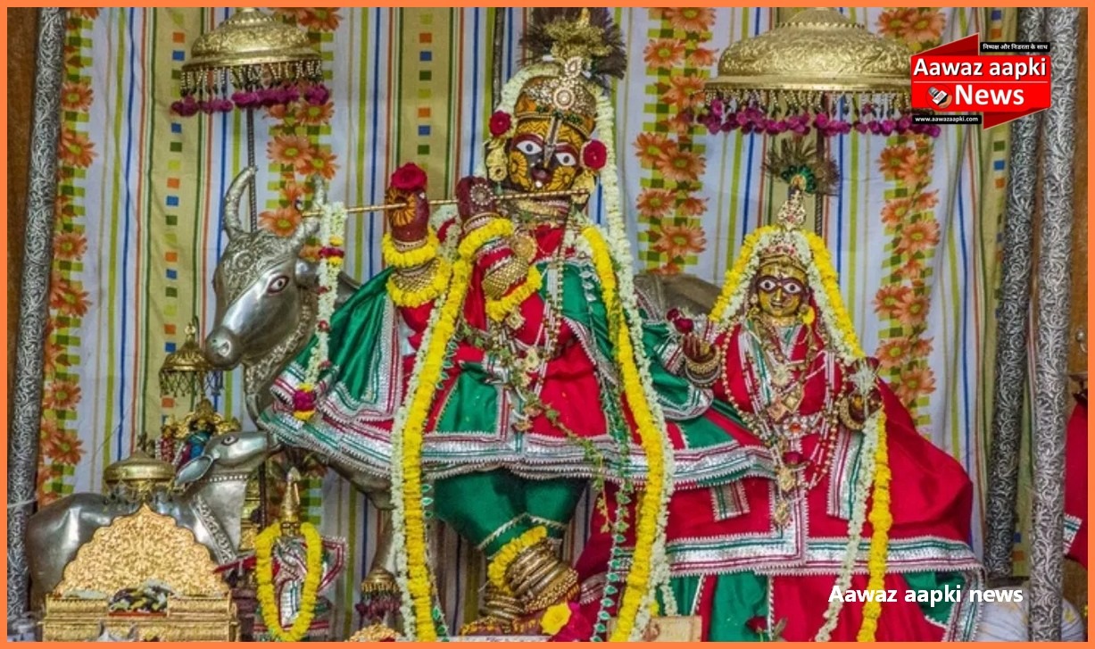 Govindji Temple: गोविंद जी मंदिर, जयपुर