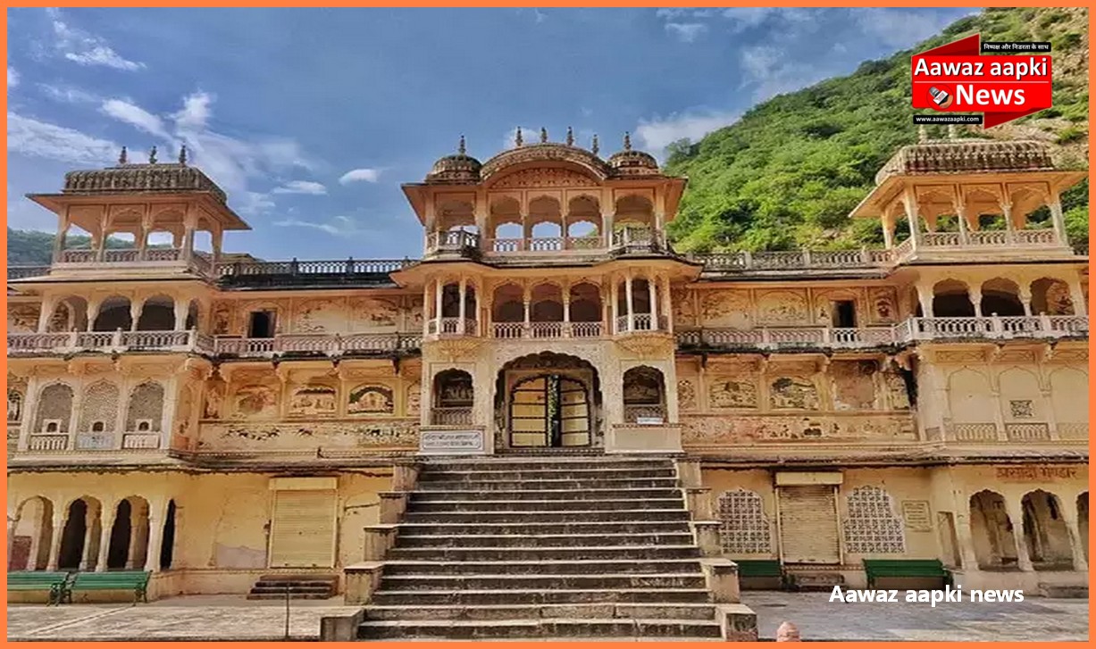 Galtaji Temple: गलताजी मंदिर, जयपुर