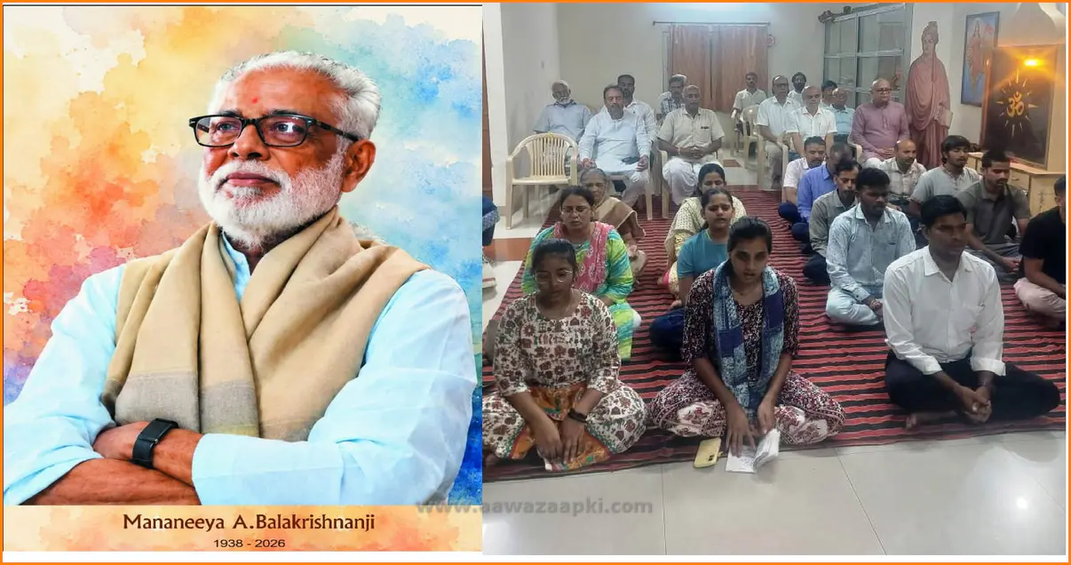 राष्ट्रसेवा के साधक ए. बालकृष्णन को भावपूर्ण श्रद्धांजलि, पांच दशक के योगदान को किया याद