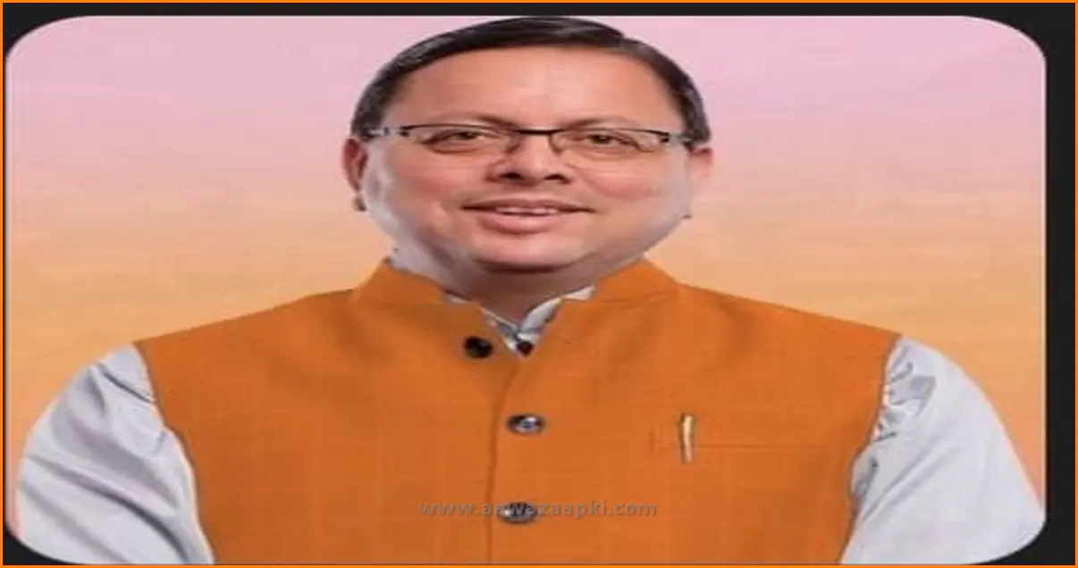 नैनीताल में 22 सितंबर को मां नन्दा-सुनन्दा के दर्शन करेंगे CM धामी