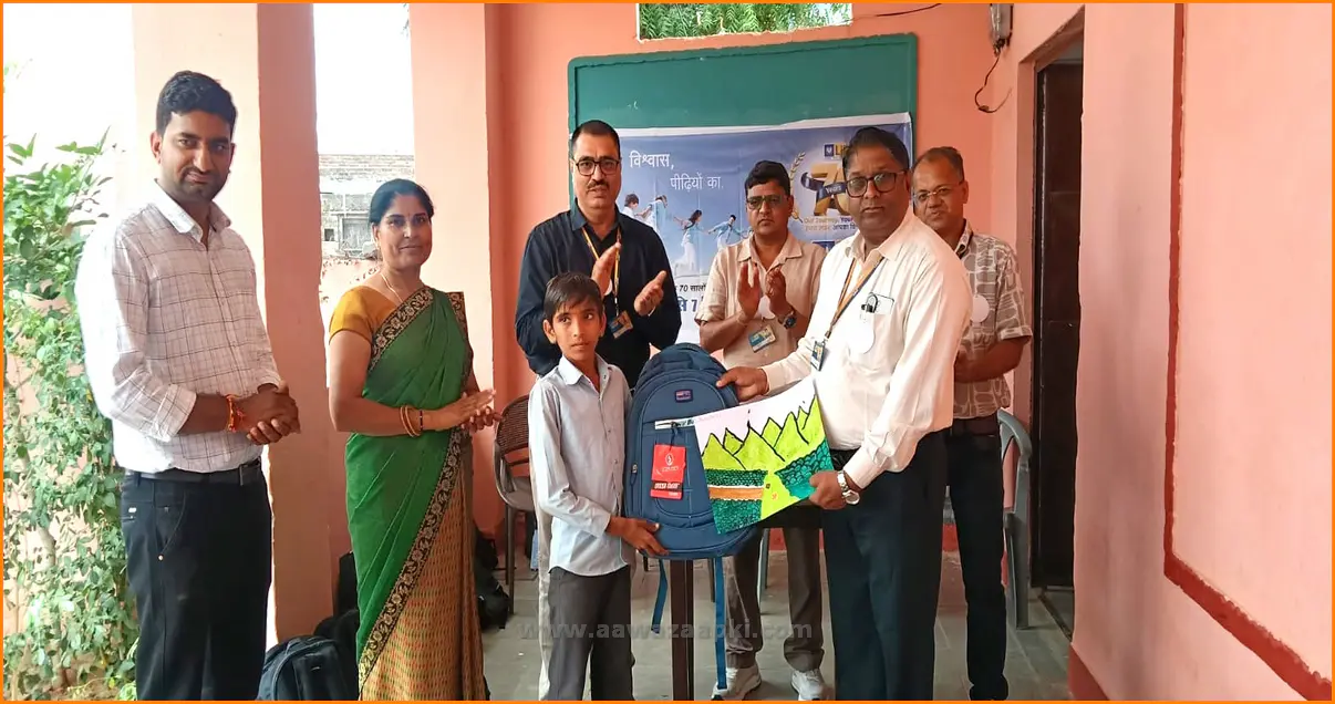 शाहपुरा में एलआईसी के 70वें वर्ष पर चित्रकला प्रतियोगिता, बच्चे हुए पुरस्कृत